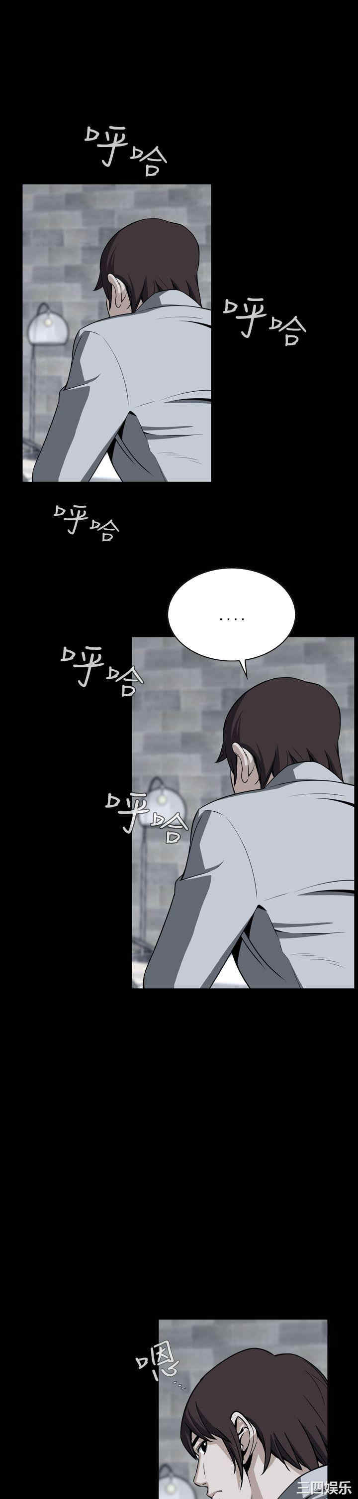 恶梦/Dreadful Dream