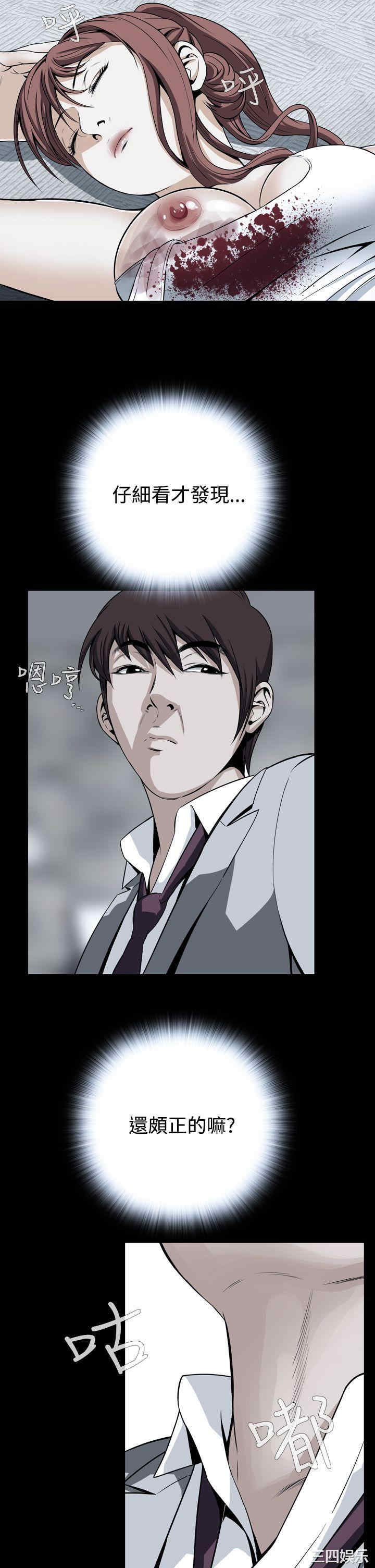 恶梦/Dreadful Dream