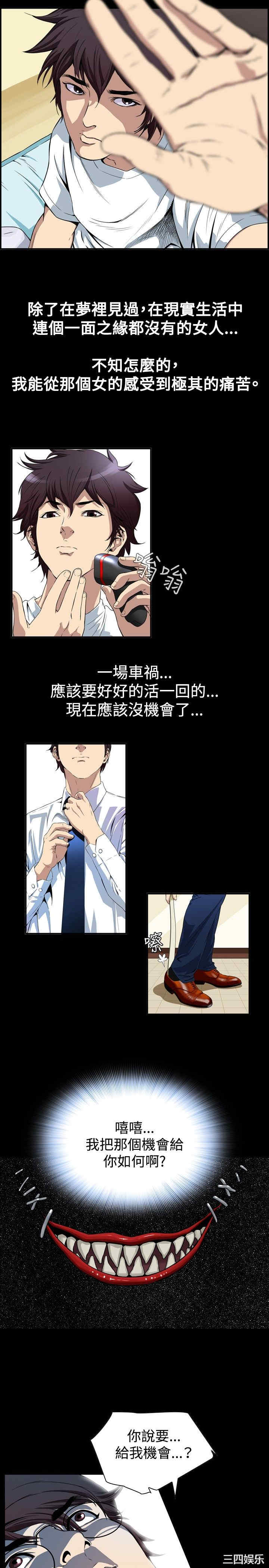 恶梦/Dreadful Dream