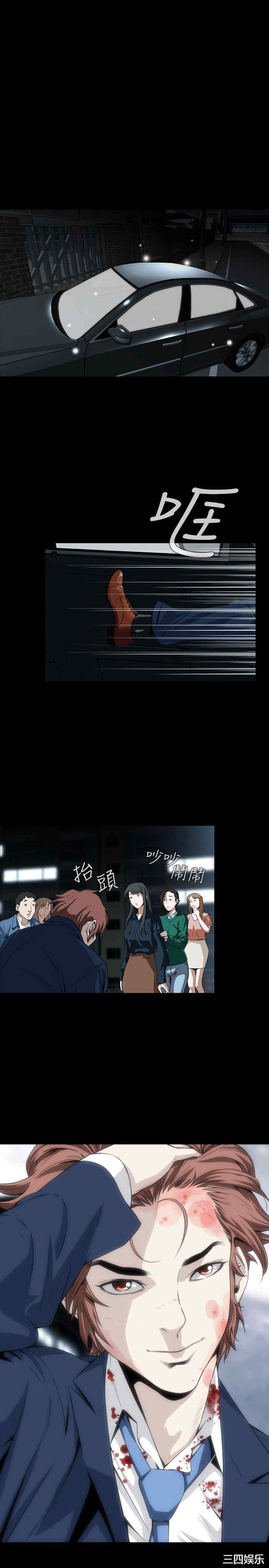 恶梦/Dreadful Dream