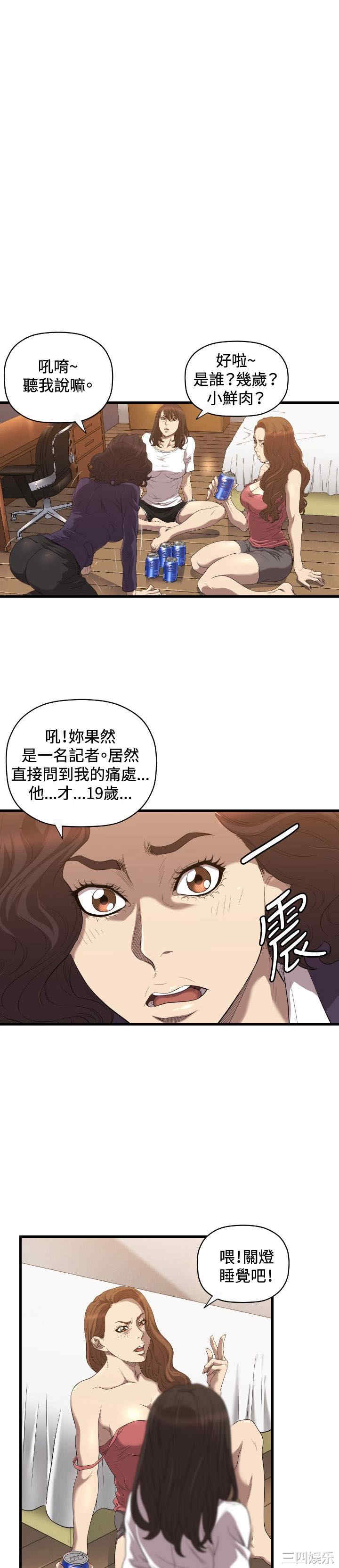 索多玛俱乐部