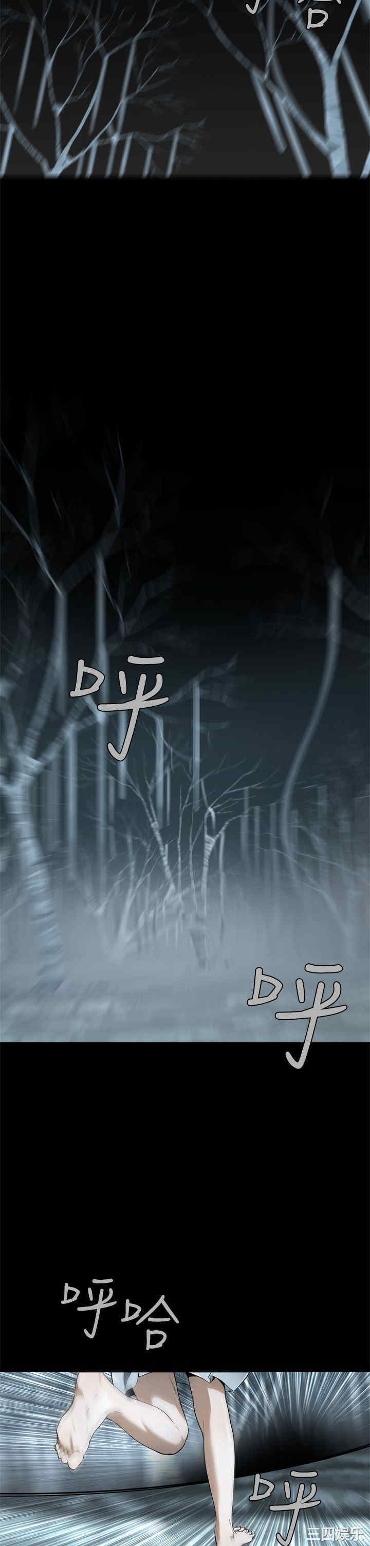 恶梦/Dreadful Dream