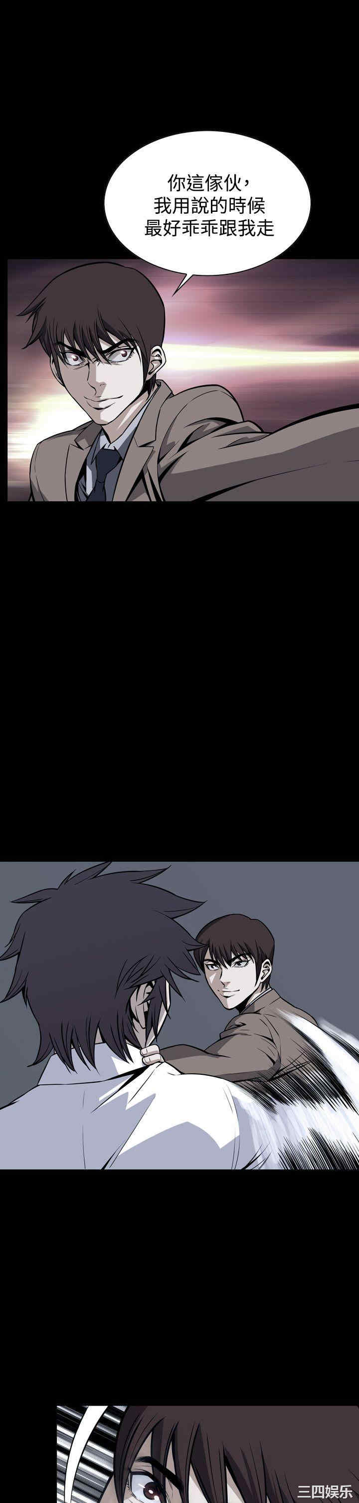 恶梦/Dreadful Dream