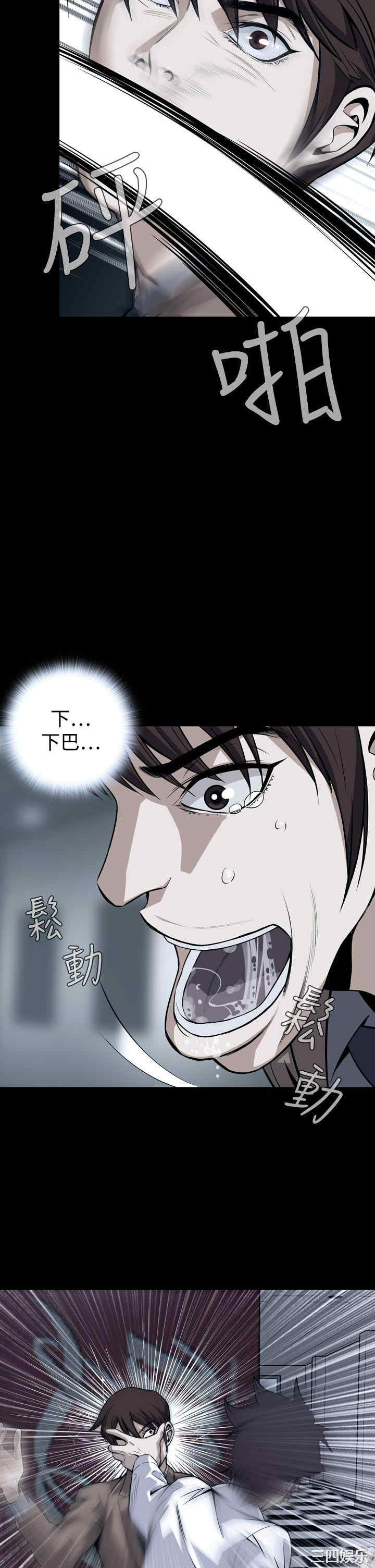 恶梦/Dreadful Dream