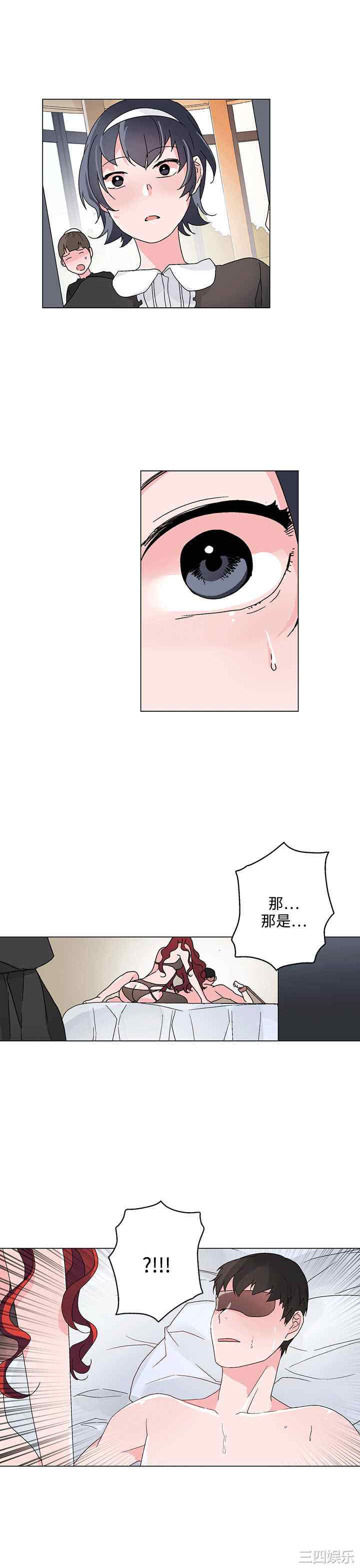 灰姑娘的哥哥们