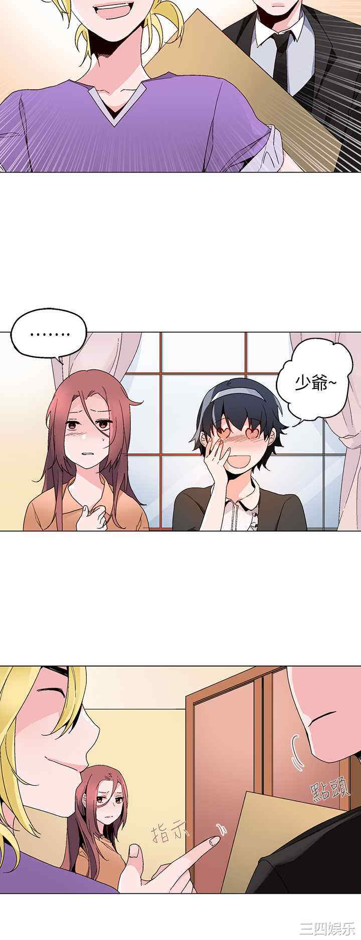 灰姑娘的哥哥们