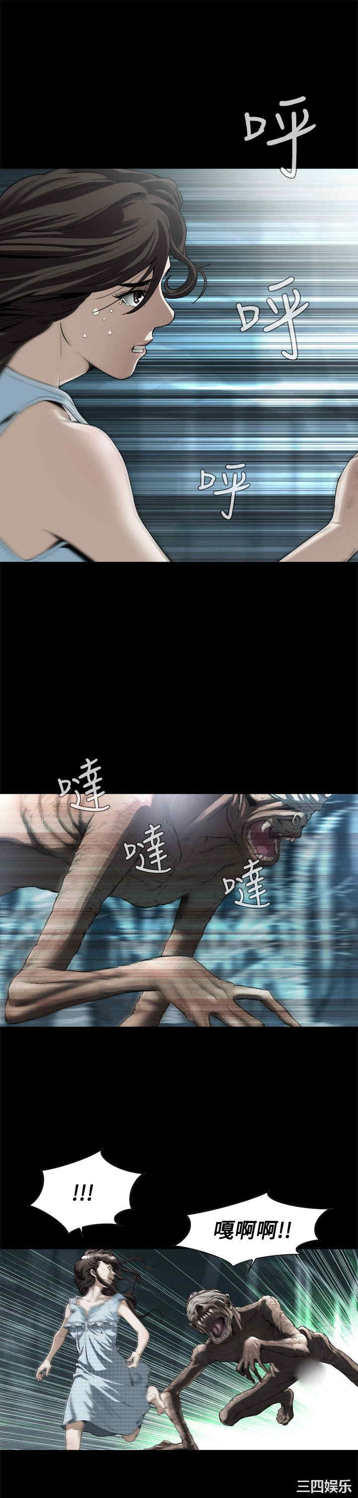 恶梦/Dreadful Dream