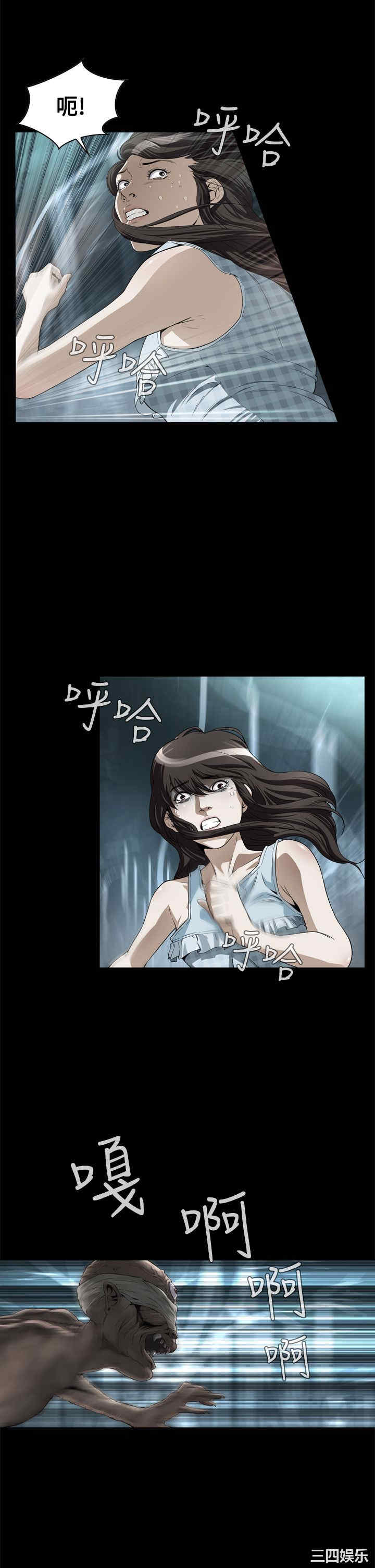 恶梦/Dreadful Dream