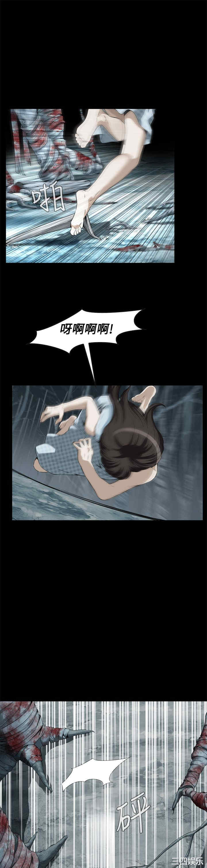 恶梦/Dreadful Dream