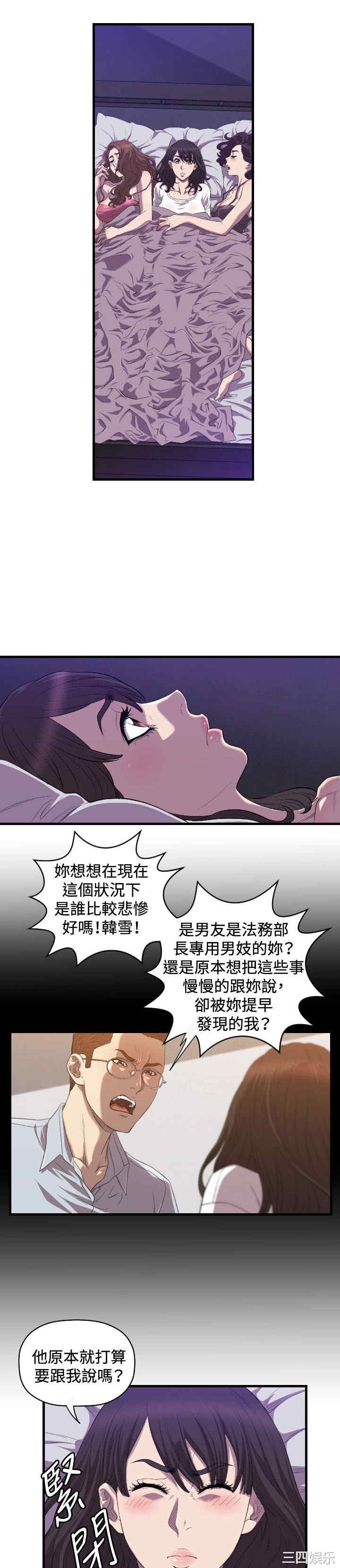 索多玛俱乐部