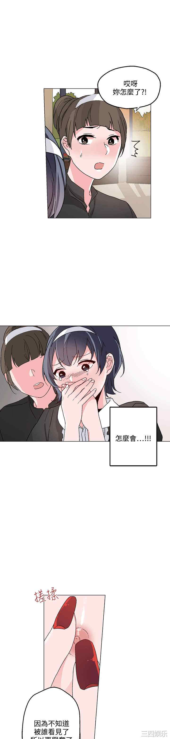 灰姑娘的哥哥们