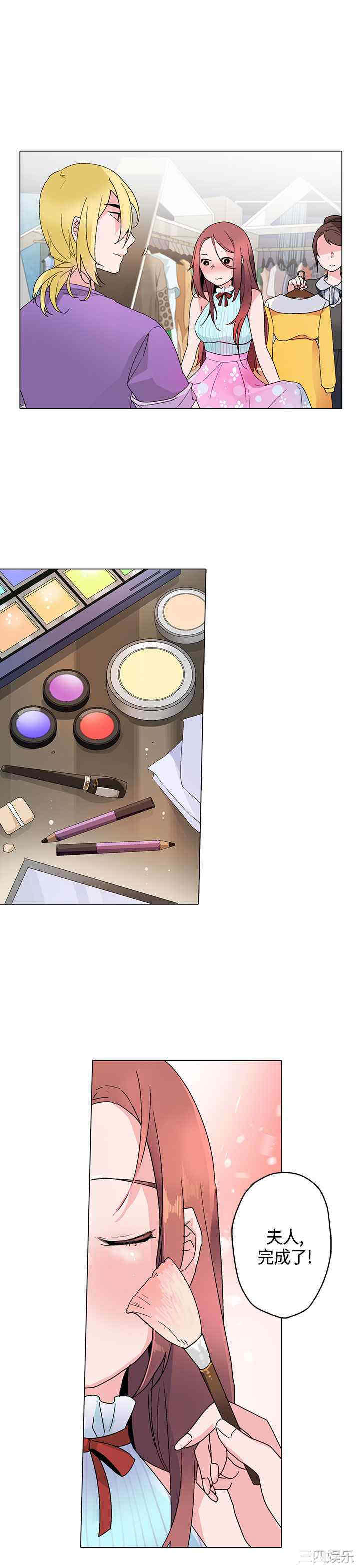 灰姑娘的哥哥们