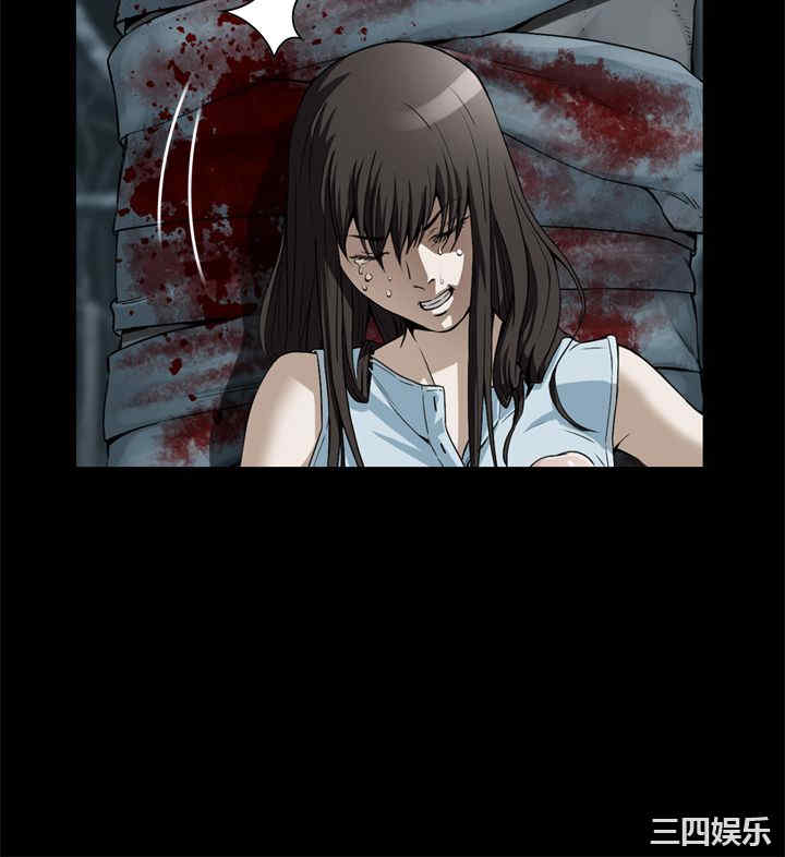 恶梦/Dreadful Dream