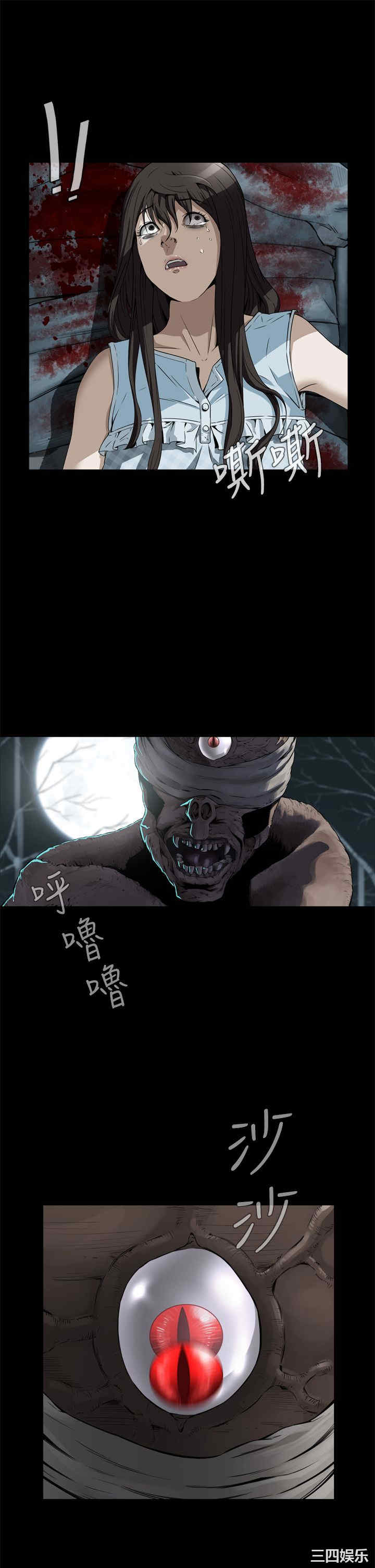 恶梦/Dreadful Dream