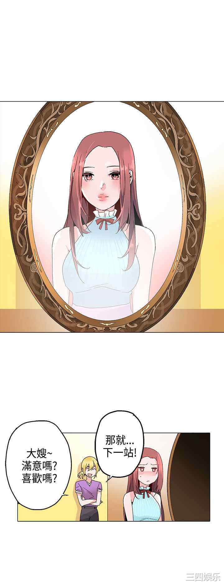 灰姑娘的哥哥们