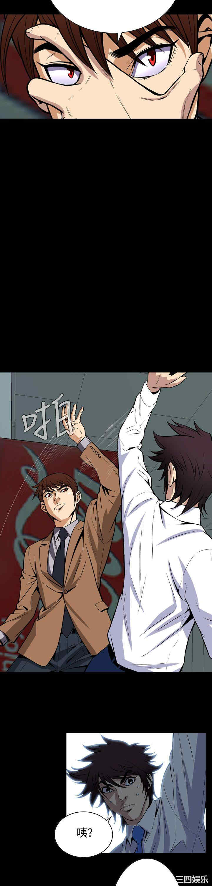 恶梦/Dreadful Dream