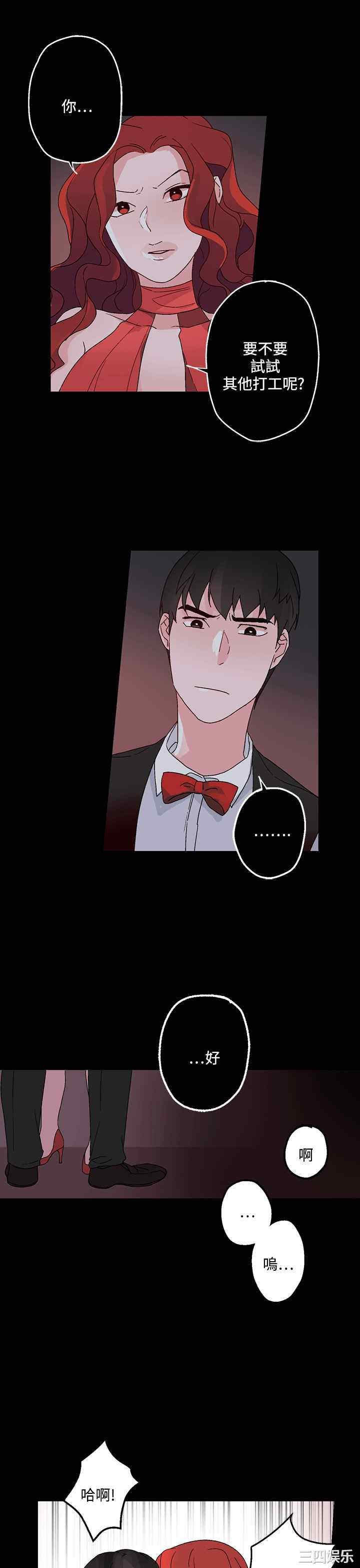 灰姑娘的哥哥们