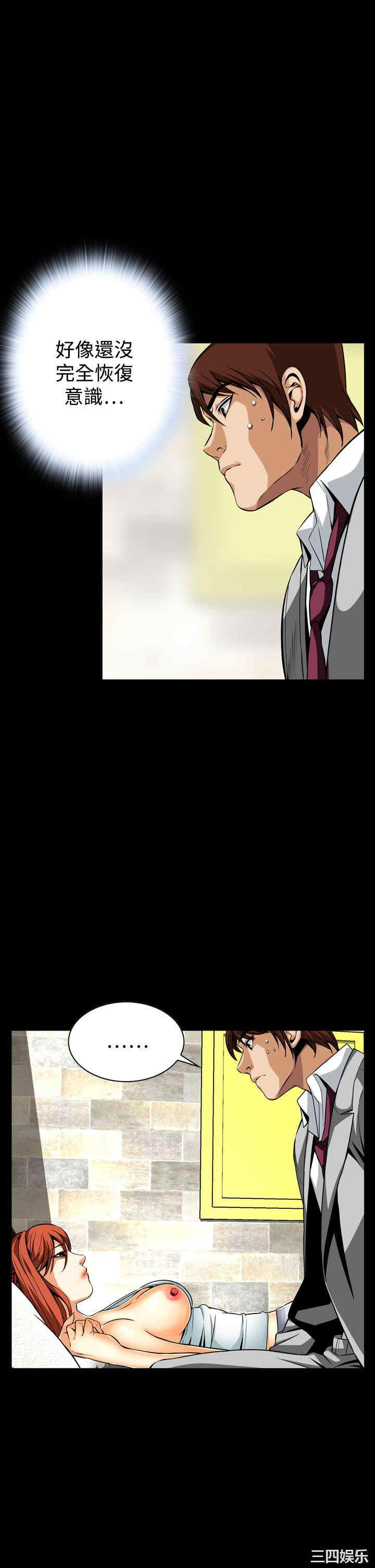 恶梦/Dreadful Dream