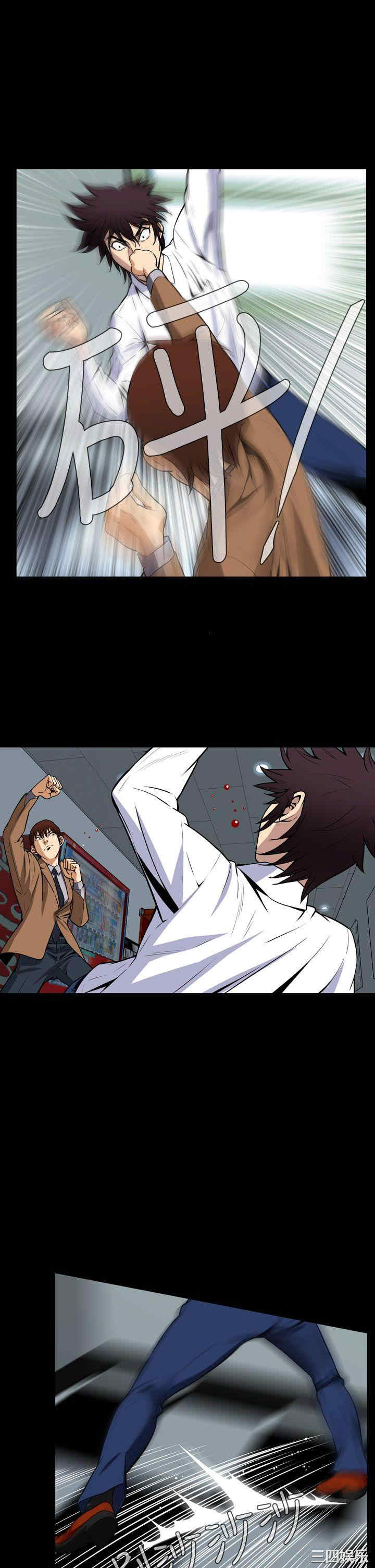 恶梦/Dreadful Dream