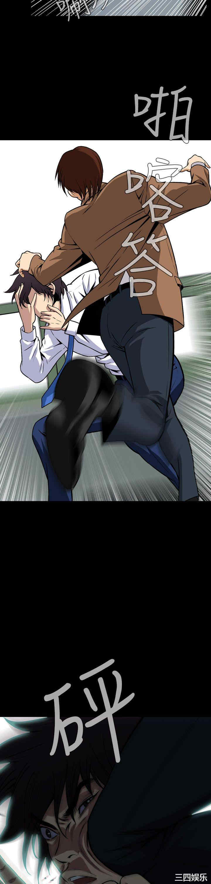 恶梦/Dreadful Dream