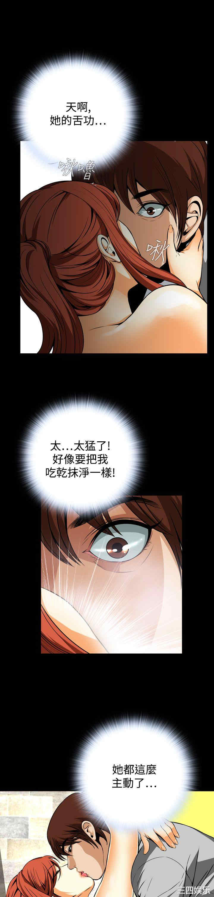 恶梦/Dreadful Dream