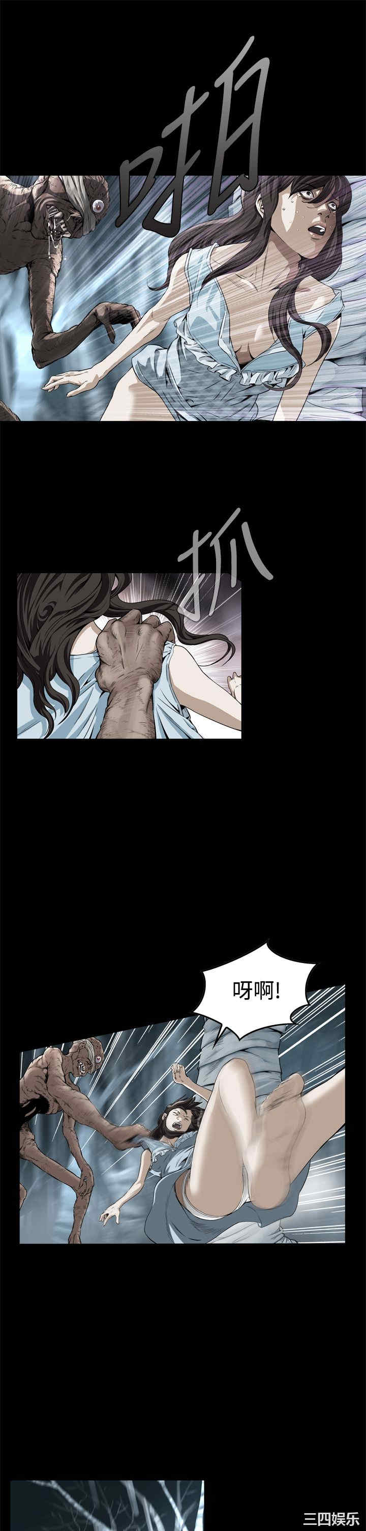 恶梦/Dreadful Dream