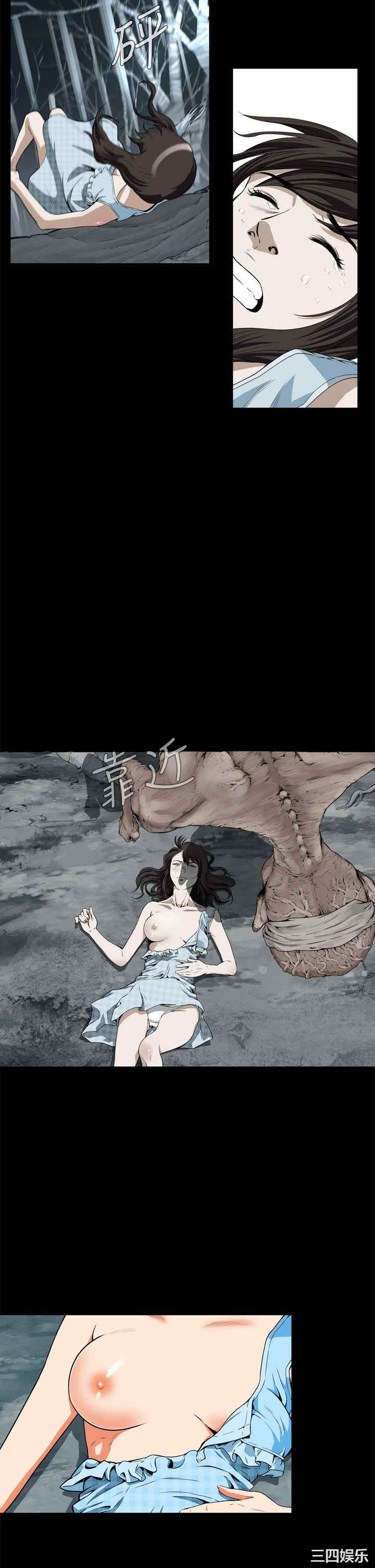 恶梦/Dreadful Dream