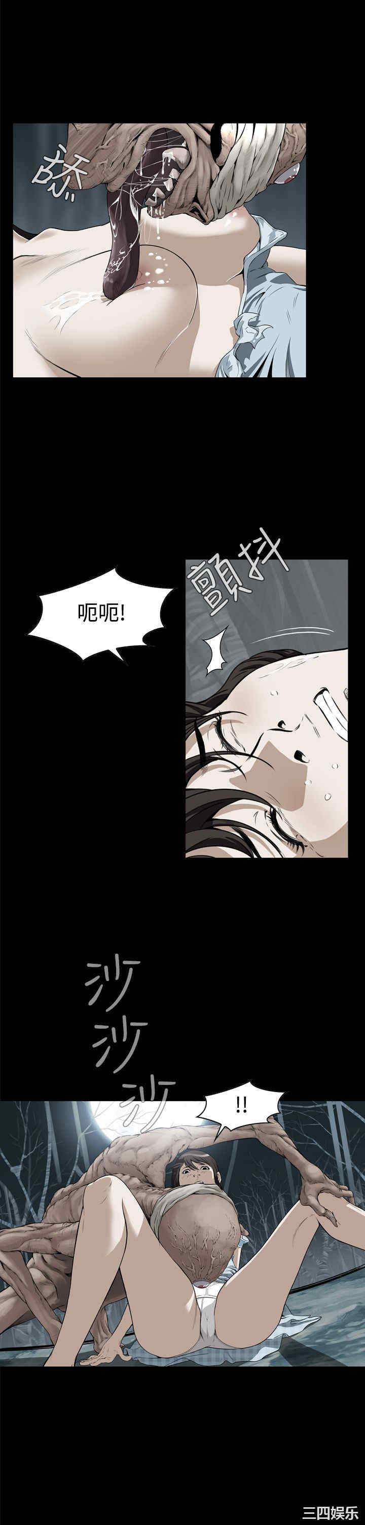 恶梦/Dreadful Dream