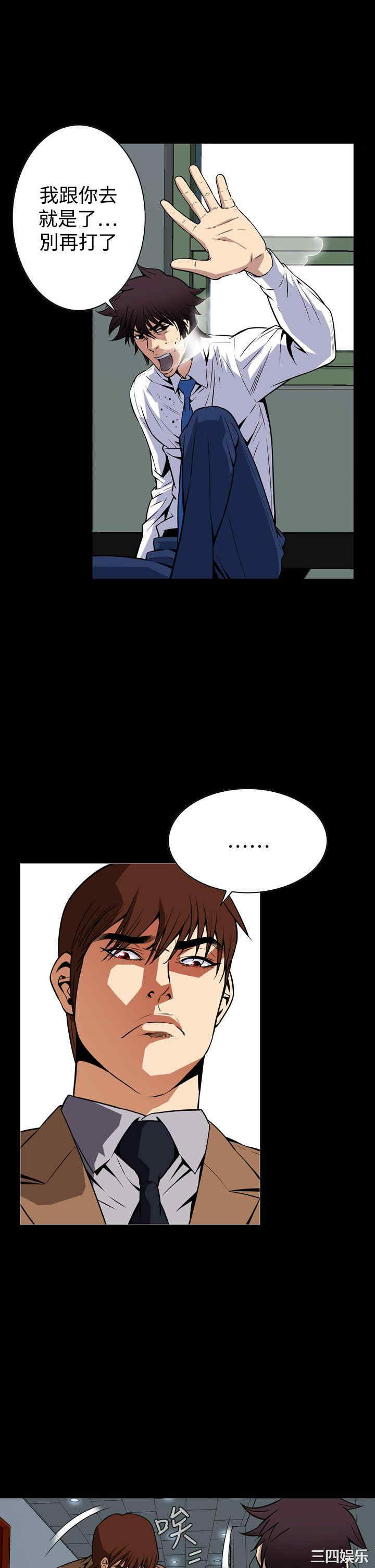 恶梦/Dreadful Dream