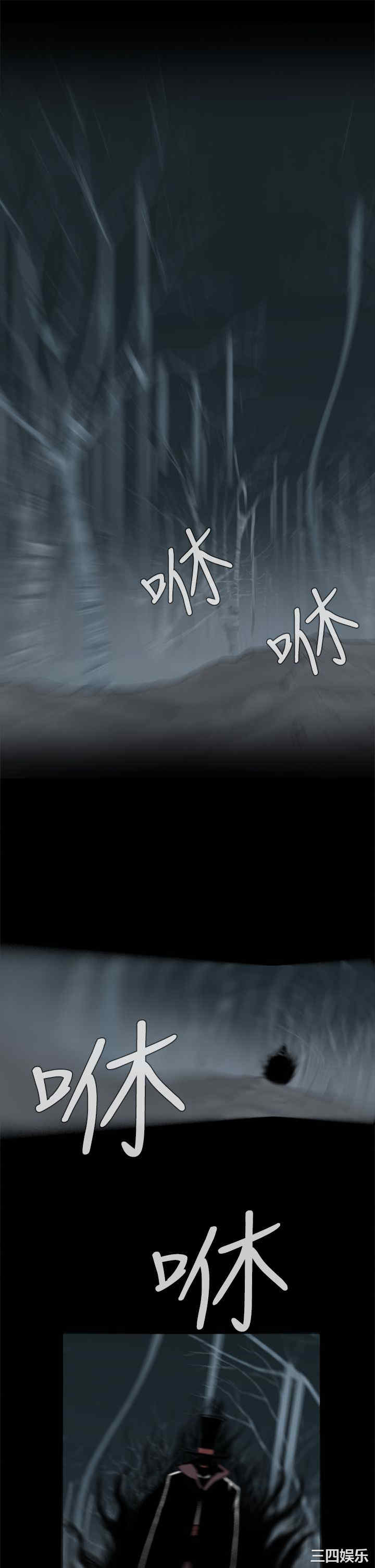 恶梦/Dreadful Dream