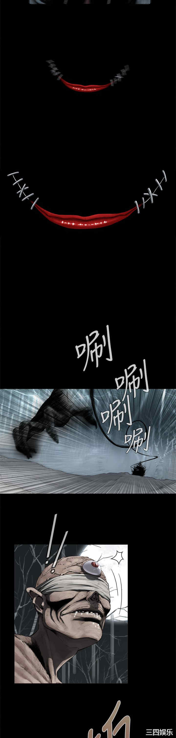 恶梦/Dreadful Dream