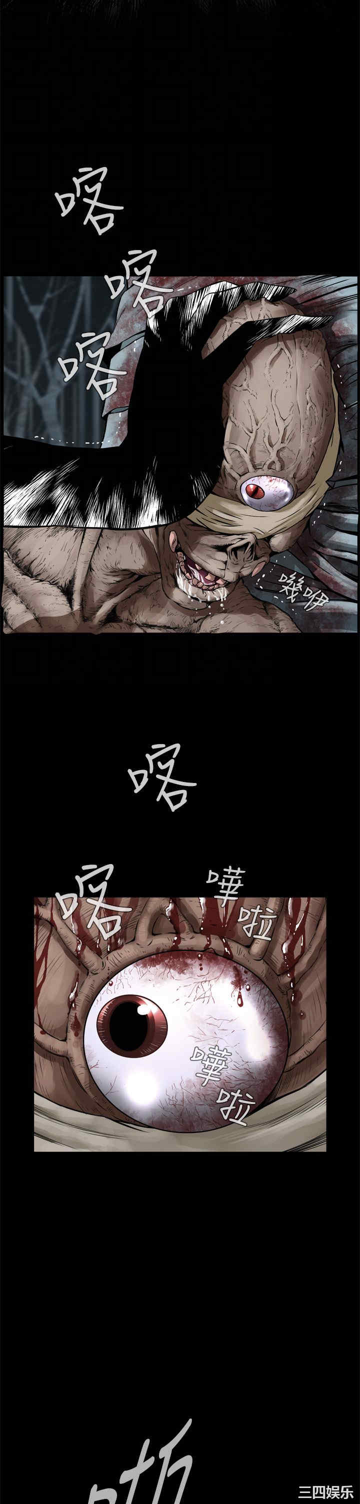 恶梦/Dreadful Dream