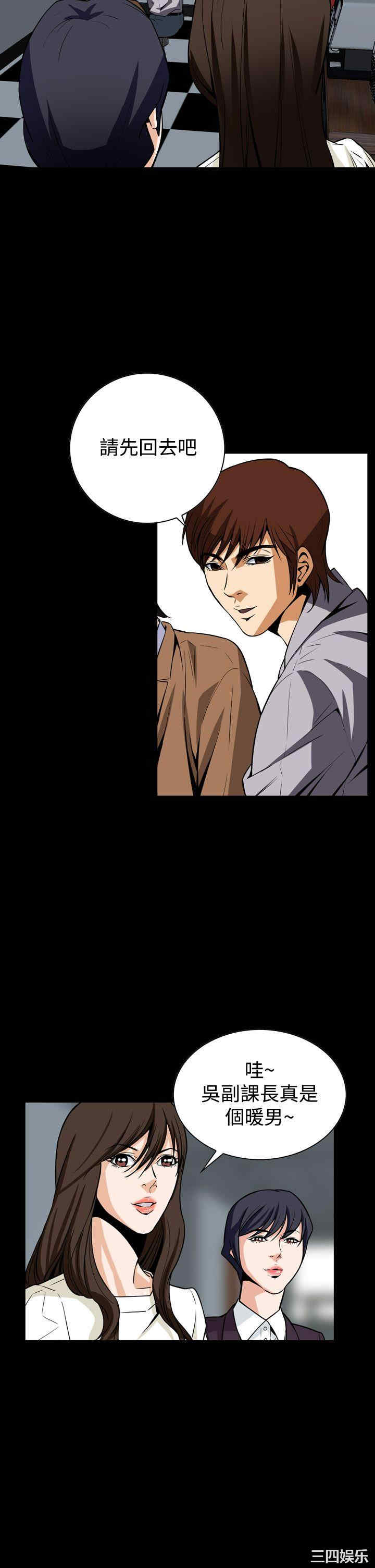 恶梦/Dreadful Dream