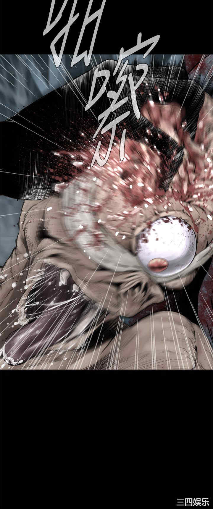 恶梦/Dreadful Dream