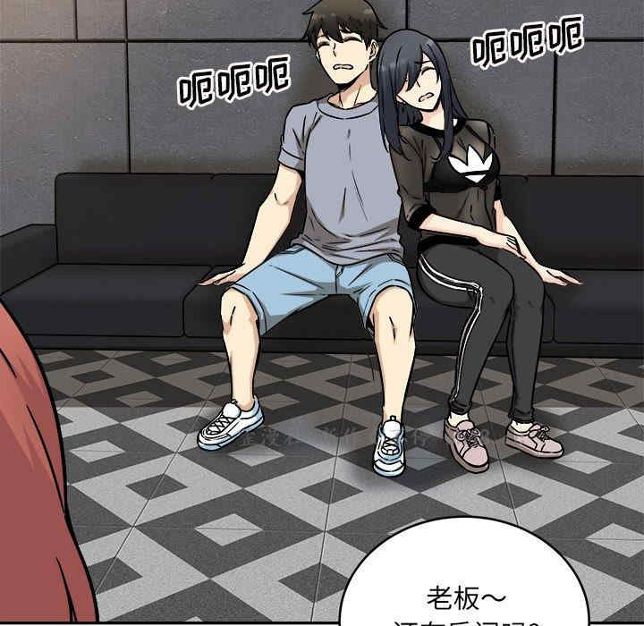 最惨房东并不惨/恶霸室友毋通来