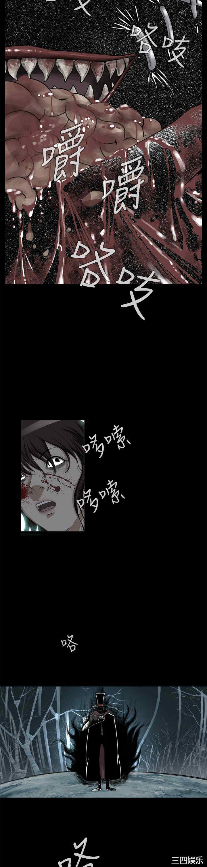 恶梦/Dreadful Dream