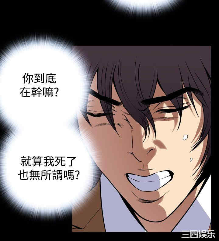 恶梦/Dreadful Dream