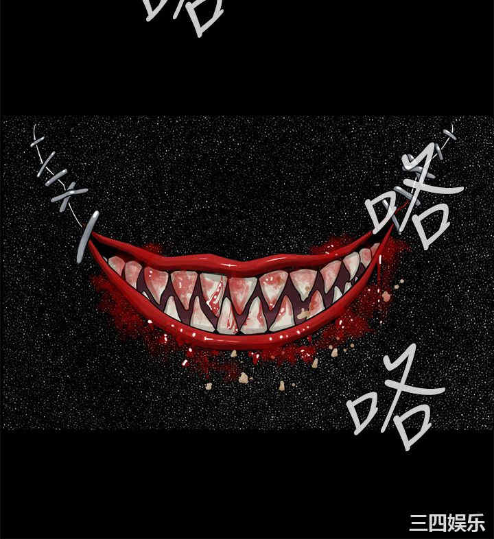 恶梦/Dreadful Dream