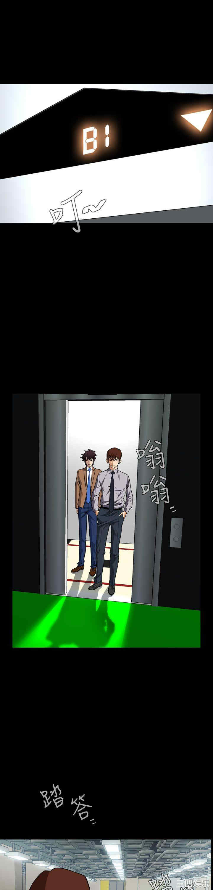 恶梦/Dreadful Dream