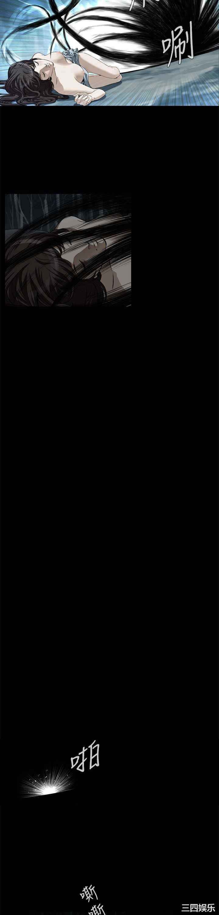 恶梦/Dreadful Dream