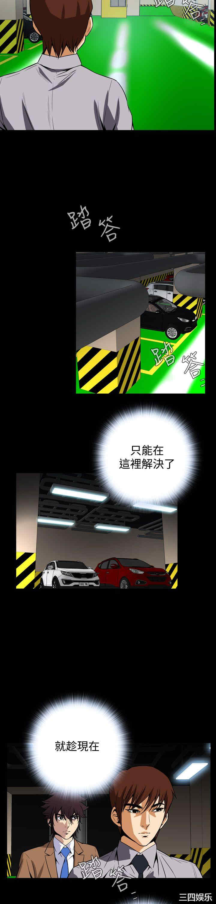 恶梦/Dreadful Dream