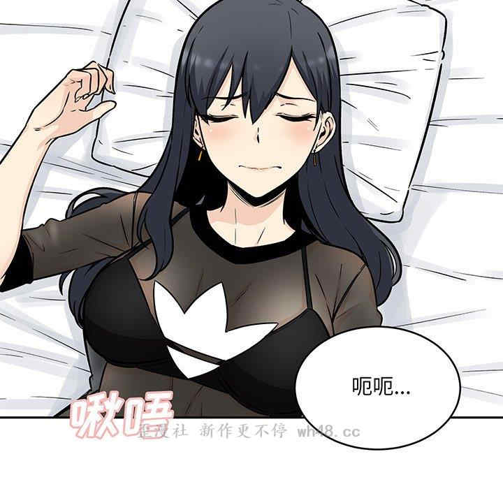 最惨房东并不惨/恶霸室友毋通来