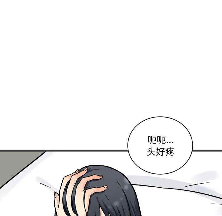 最惨房东并不惨/恶霸室友毋通来