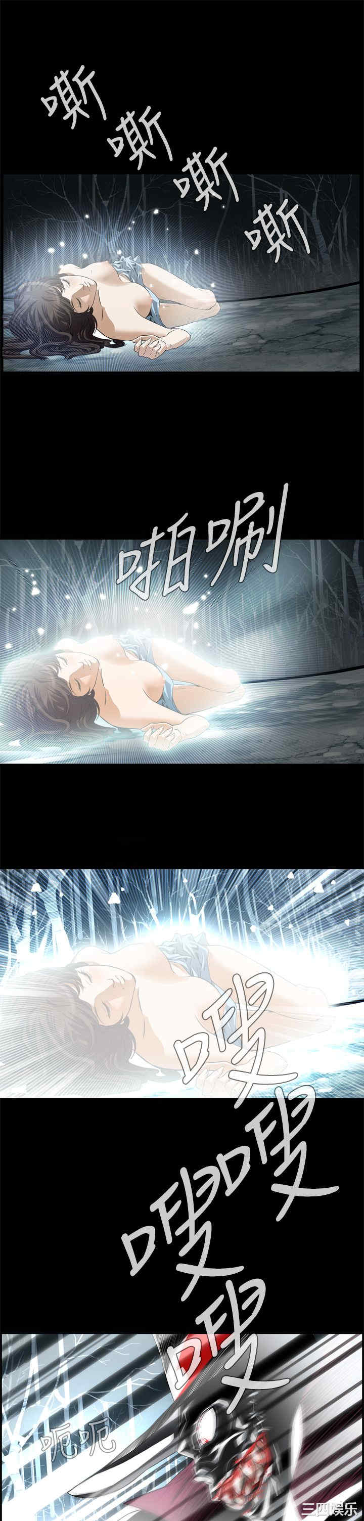 恶梦/Dreadful Dream