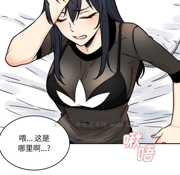 最惨房东并不惨/恶霸室友毋通来