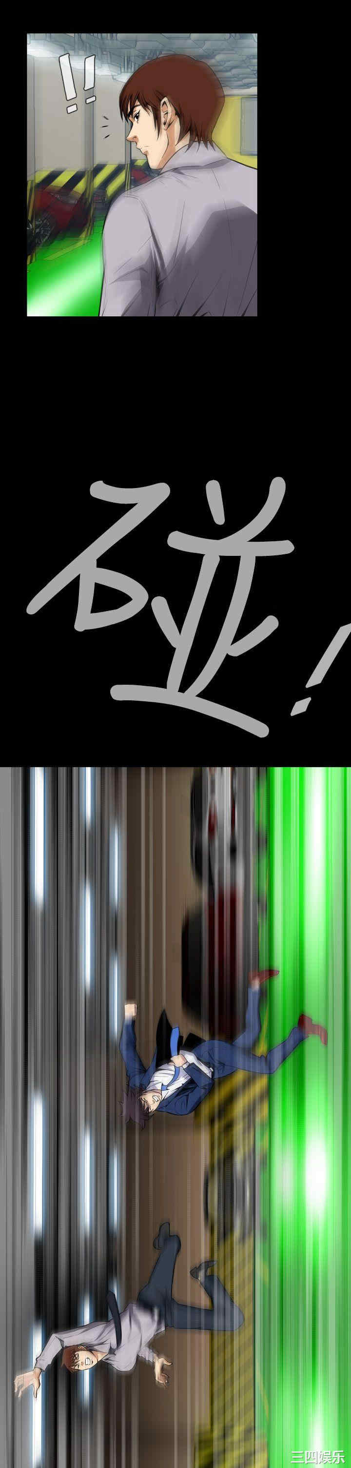 恶梦/Dreadful Dream