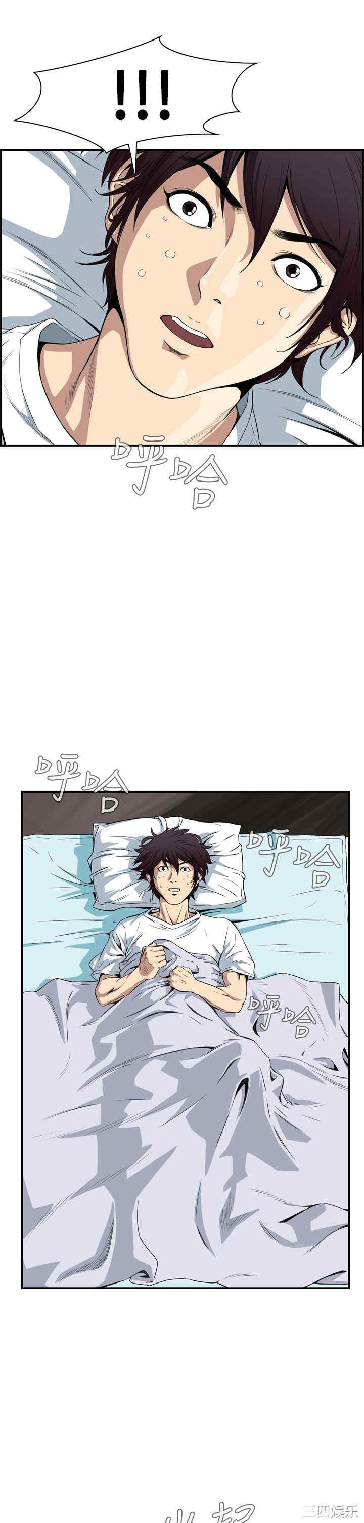 恶梦/Dreadful Dream