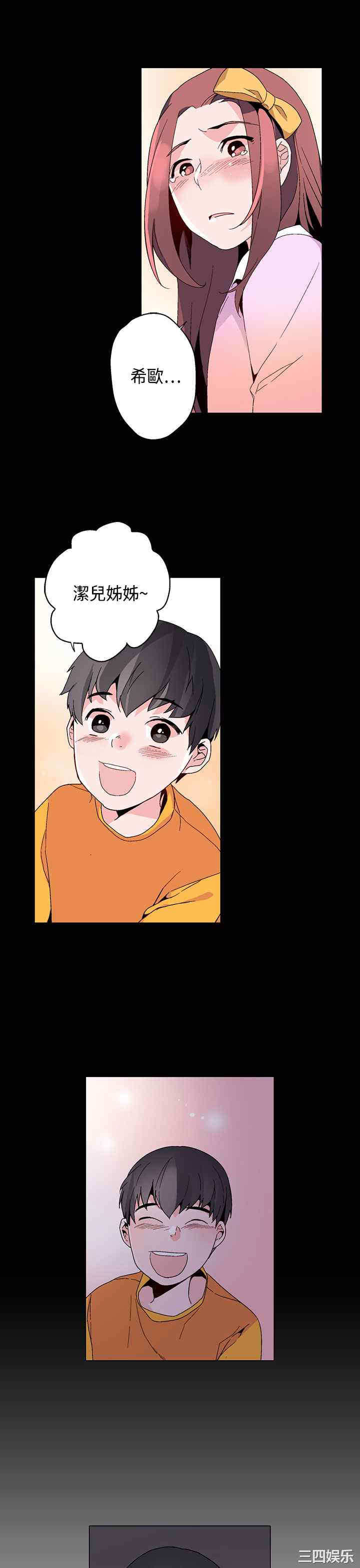 灰姑娘的哥哥们