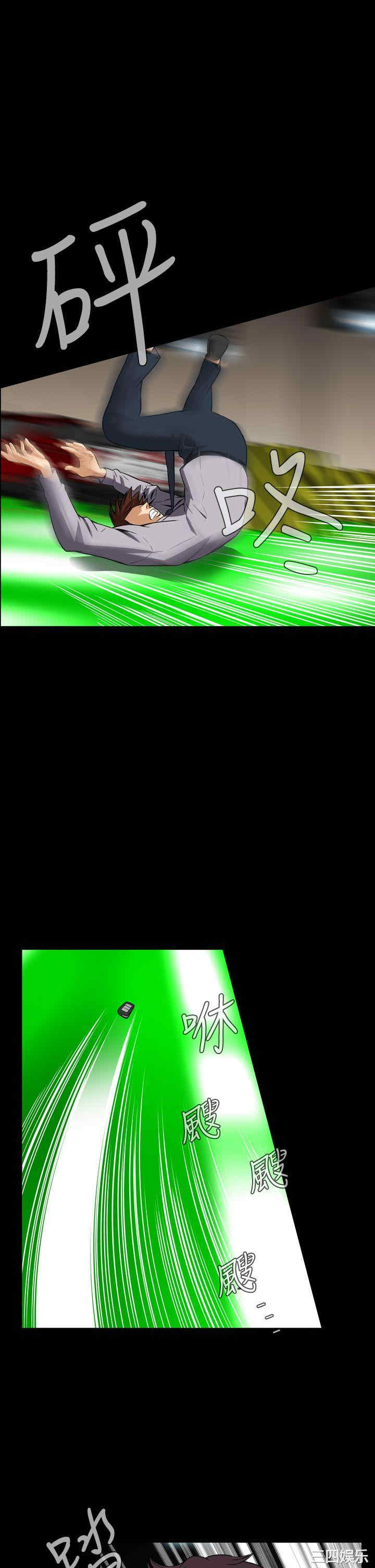 恶梦/Dreadful Dream