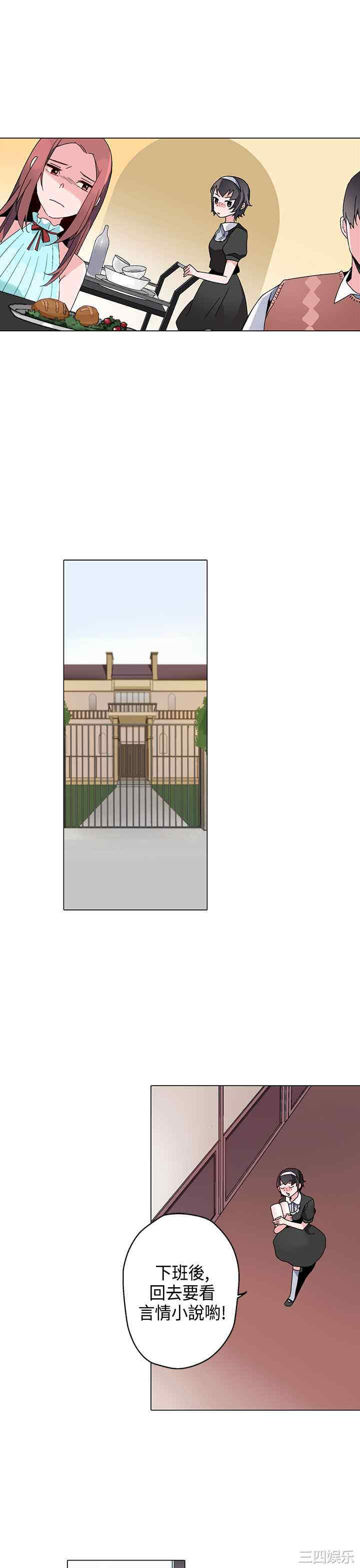 灰姑娘的哥哥们